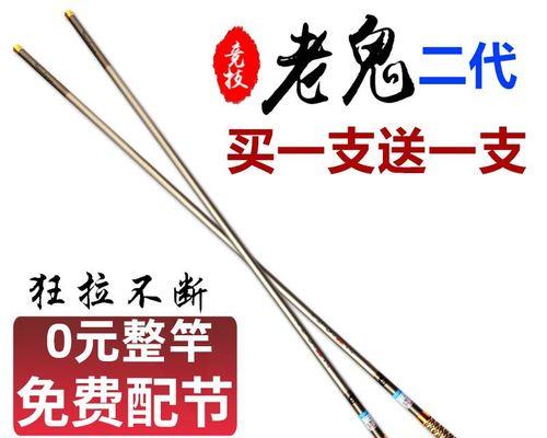 27米鱼竿野钓技巧有哪些？如何提高使用27米鱼竿的钓鱼效率？