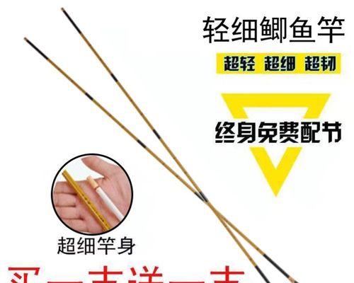 使用2米7鱼竿钓鱼有哪些技巧？如何提高钓鱼成功率？