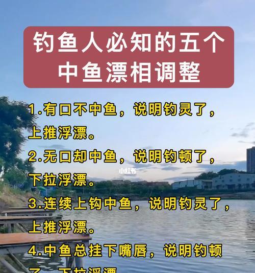 500m水深钓鱼技巧是什么？如何掌握深海钓鱼的秘诀？