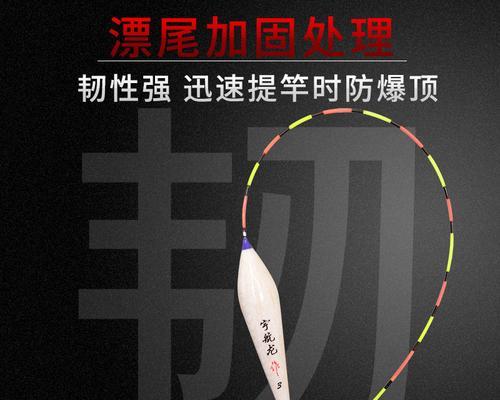 50厘米立漂钓鱼技巧有哪些？如何提高钓鱼成功率？