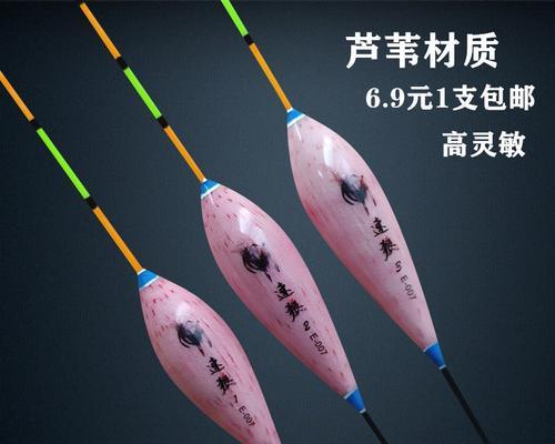 7星漂钓鱼方法与技巧是什么？如何提高钓鱼成功率？